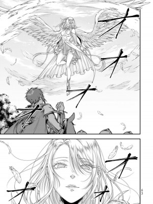 女王陛下的異世界戦略 第2卷&nbsp;&nbsp;[Chinese] [沒有漢化]_065