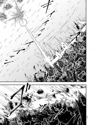 女王陛下的異世界戦略 第2卷&nbsp;&nbsp;[Chinese] [沒有漢化]_069