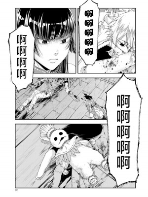 女王陛下的異世界戦略 第2卷&nbsp;&nbsp;[Chinese] [沒有漢化]_093