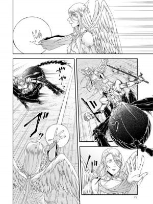 女王陛下的異世界戦略 第2卷&nbsp;&nbsp;[Chinese] [沒有漢化]_074