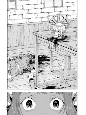 女王陛下的異世界戦略 第2卷&nbsp;&nbsp;[Chinese] [沒有漢化]_088