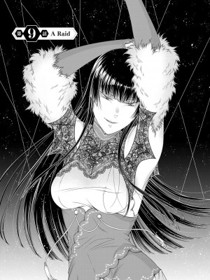 女王陛下的異世界戦略 第2卷&nbsp;&nbsp;[Chinese] [沒有漢化]_006