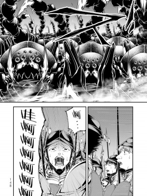 女王陛下的異世界戦略 第2卷&nbsp;&nbsp;[Chinese] [沒有漢化]_149