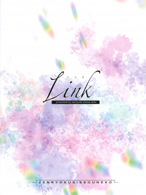 (僕らのラブライブ! 32) [全力疾走猫 (まっしぐら)] Link (ラブライブ! 虹ヶ咲学園スクールアイドル同好会)_30
