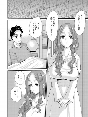 G-エッヂ Vol.027_175