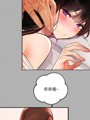 富家女姐姐 45-46話_45_17