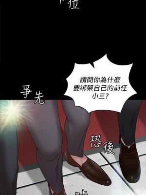 迎新小套房 173-174話_174_29