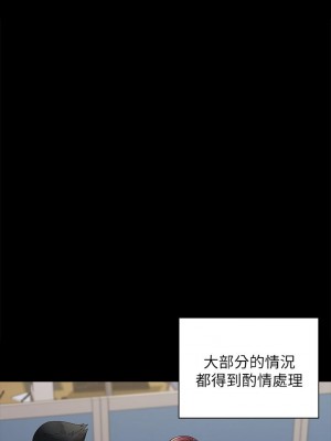 迎新小套房 173-174話_174_35