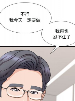 主播小姐 90-91話_90_024