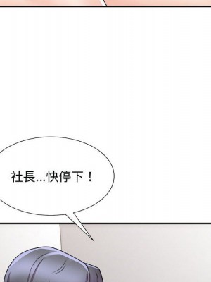 主播小姐 90-91話_90_026