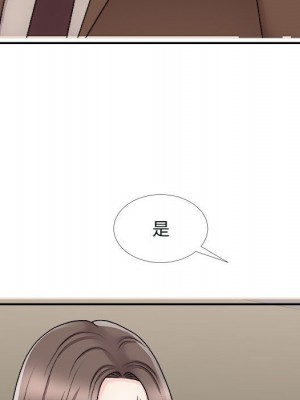 主播小姐 90-91話_90_080