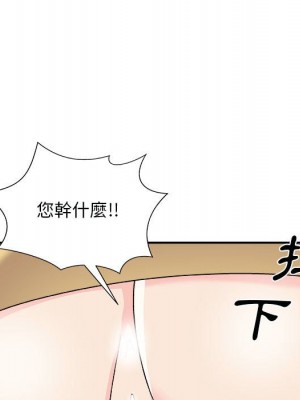 主播小姐 90-91話_90_107