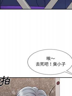 主播小姐 90-91話_91_008