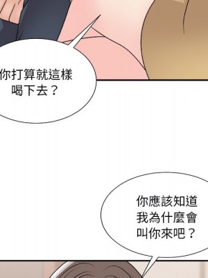 主播小姐 90-91話_91_055