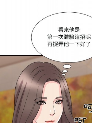 主播小姐 90-91話_91_124