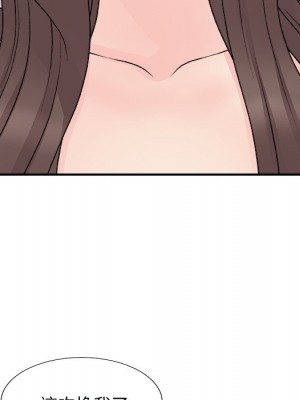 主播小姐 90-91話_91_165