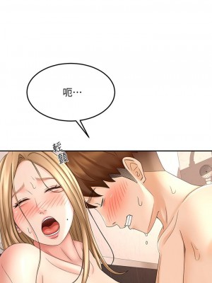 劍道學姊 29-30話_29_11