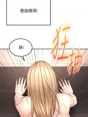 劍道學姊 29-30話_29_24