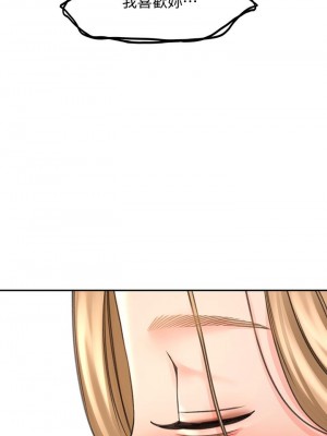 劍道學姊 29-30話_29_34