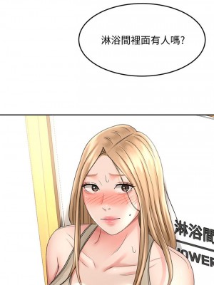 劍道學姊 29-30話_29_41