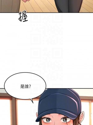 劍道學姊 29-30話_30_04