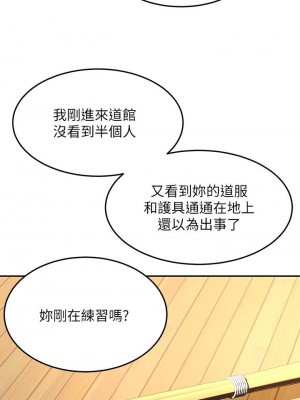 劍道學姊 29-30話_30_07