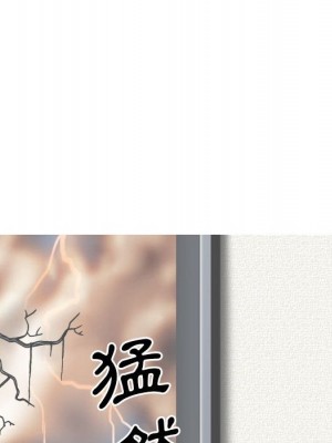 只愛那女人 20-21話_20_033