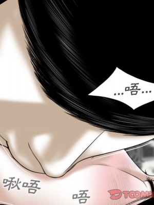 只愛那女人 20-21話_20_036