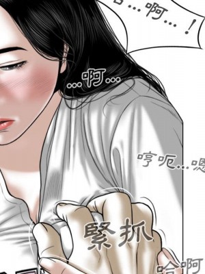 只愛那女人 20-21話_20_041