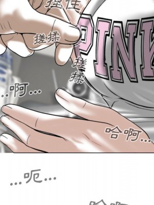 只愛那女人 20-21話_20_043