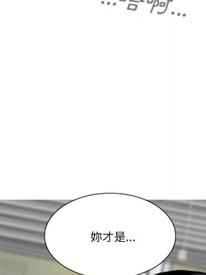 只愛那女人 20-21話_20_044