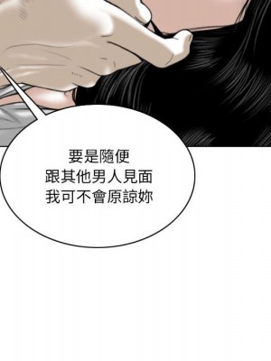 只愛那女人 20-21話_20_046