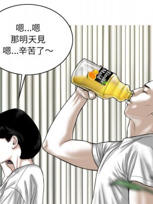 只愛那女人 20-21話_20_080