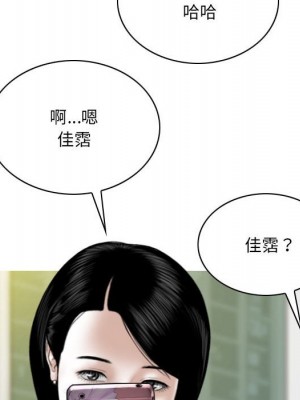 只愛那女人 20-21話_20_083