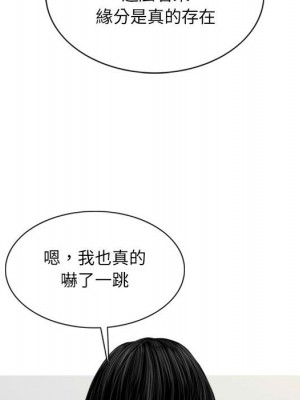 只愛那女人 20-21話_20_088