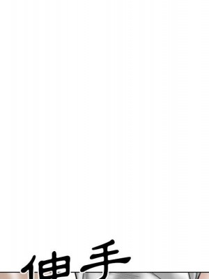 只愛那女人 20-21話_20_092