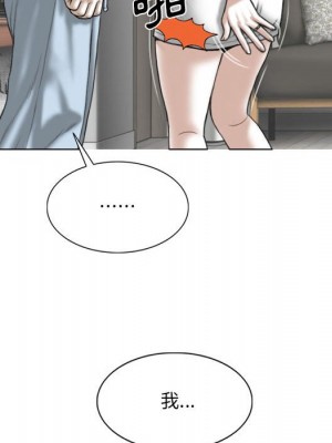 只愛那女人 20-21話_20_096