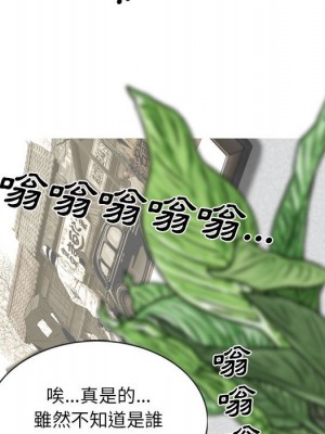 只愛那女人 20-21話_20_110