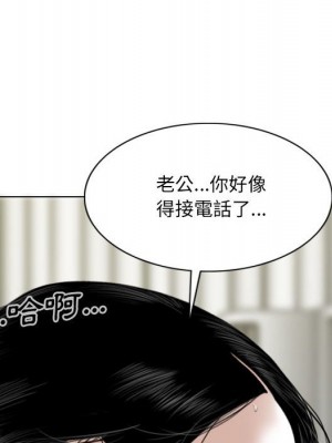 只愛那女人 20-21話_20_116