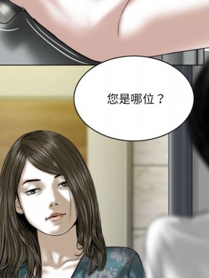 只愛那女人 20-21話_20_155