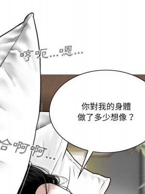 只愛那女人 20-21話_20_164