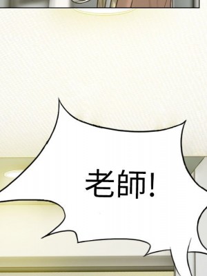 只愛那女人 20-21話_21_005