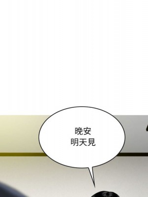 只愛那女人 20-21話_21_056