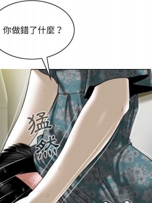 只愛那女人 20-21話_21_128