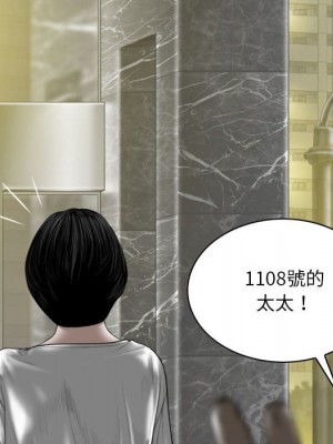 只愛那女人 20-21話_21_152