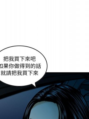 金錢的魅力 18-19話_18_099