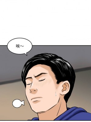 金錢的魅力 18-19話_19_08