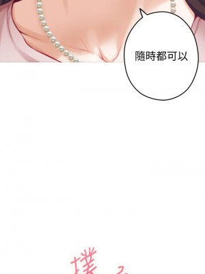 姊姊的房間 21-22話_21_32