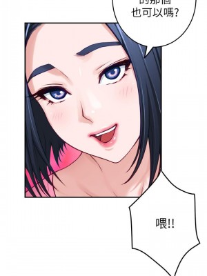 姊姊的房間 21-22話_22_21