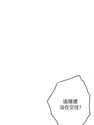 姊姊的房間 21-22話_22_27